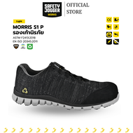 รองเท้าเซฟตี้ แบรนด์ SAFETY JOGGER รุ่น MORRIS S1P [ลิขสิทธิ์แท้ รับประกันคุณภาพ 3 เดือน]