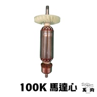 Applicable PDA-100K G10ST Sub-Factory Parts Including Upper Lower Bearing This Product Already Inclu