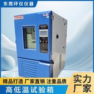 Instrument Medicine Constant Wet Reagent Constant Temperature Instrument Experiment Storage Scientif