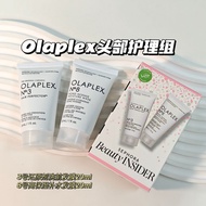 Salon Grade Wash Care~Olaplex Olaplex▲No. 3 Reducing Agent Hair Mask Before Shampoo 8 High Moisturiz