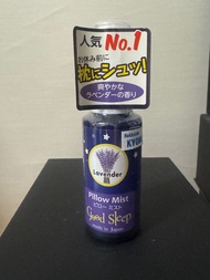 北海道日本薰衣草枕頭噴霧