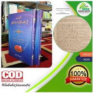 Al muhazdab meaning petuk book fiqh imam syafii