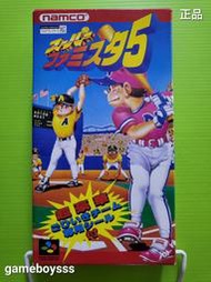 〥遊戲收藏者〥SFC 超級家庭棒球場5 Super Famista 5 正日版 盒書 ☆★ 1 BA