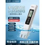 Tester High Precision TDS Water Quality Tester Water Purifier Water Tester Household Tap Water Purif
