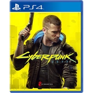 Cyberpunk 2077 Ps4& Ps5 Digital