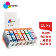 Serasi dengan Kartrij Dakwat Canon Pro9000 CLI8BK 8C 8M 8Y 8PC 8PM 8G 8R dengan Cip