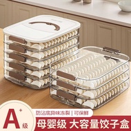 Dumpling Box Frozen Dumpling Multi-Layer Refrigerator Food Storage Box Frozen Chaos Household Dumpli