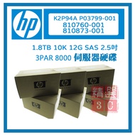 Box Boxed HP K2P94A 810760-001 810873- 001 1.8 Tb 10K 2.5 Inch SAS 12G