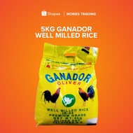 Ganador Rice Price & Voucher Jun 2026 | BigGo Philippines