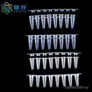 Quantitative Eight-Continuous Tube Boxed 0.2ml0.2ml PCR Tube Eight-Continuous Tube Eight-Continuous 