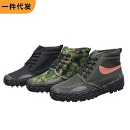 AT- Supply High and Low Top Liberation Shoes Construction Site Farmland Labor Protection Shoes Training S