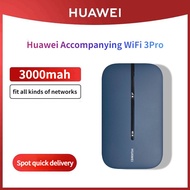 Huawei Portable WiFi3Pro Full Netcom Wireless Mobile wifi High-Speed Internet Home Car