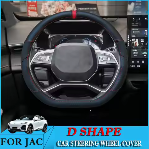D Shape Suede Black Carbon Fiber Steering Wheel Cover For JAC J3 J4 J7 JS2 JS3 JS4 S2 S3 S4 S5 S7 T6