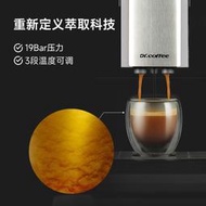 咖啡機Dr.coffee咖博士F11全自動咖啡機電動磨豆萃取一體機商用咖啡機