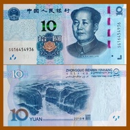 China 10 Yuan 2019 New Design, Prefix. HG