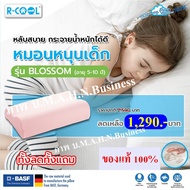 Memory Foam Pillow For Kids Premium Grade Hotel 5 Stars W25 X D45x H6/8cm.blossom Blue Version R-COOL !!!
