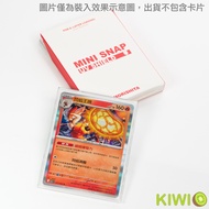 KIWI PTCG Morishita Anti-UV Buckle Card Brick 3pcs Shell Pokémon Suitable For 69x94mm Merchandise Ca