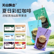 Popular Product Fushan Love Arabica Bagged Rainbow Black Coffee Instant American Black Coffee Refres