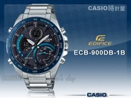 CASIO 時計屋 ECB-900DB-1B CASIO 太陽能雙顯男錶  智能手機連接 防水100m