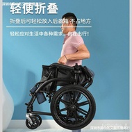 HY-$ Manual Wheelchair Foldable and Portable Portable Elderly Wheelchair Adult Child Kid Wheelchair Convenient Travel LX