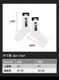 KYUBI Crew Socks (White)