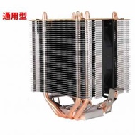 台式機cpu散熱器 大風量靜音散熱風扇(4熱管+溫控(4線)+單風扇(無光))