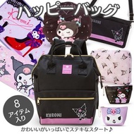 SANRIO - (Kuromi/背囊) 日本Sanrio 福袋 (共8件)
