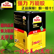 German Henkel 15L Special Offer