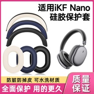 Suitable for iKF Nano Earphone Protective Case ikf nano Head Bridge Cover Earmuff Protective Case He