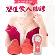 ST-🚤New Generation Breast Vacuum Machine DeepVElectric Chest Massager3DStereo Chest Vibration Massager DTPE