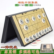 Chinese Chess Set Household Magnetic Portable Folding Chessboard Oak Chess Large Beginner Student Children Chess