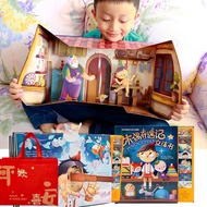秒杀特价3DPoint Reading Voice Book 3D Pop-up Book Pinocchio福利多多