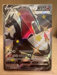 Pokemon PTCG 日版 S4a Charizard V SSR 307/190