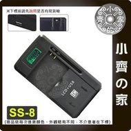 小齊的家 NOKIA 6600 3650 3100 6820 2320C 1800 5130,BL-5C, 充電器 座充