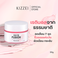 ครีมเรตินอลแท้ ครีมริ้วรอย หน้าผาก ร่องลึก ฟื้นฟูผิวหน้า ยกกระชับ Skin Fusion Anti-aging Retinol Cre