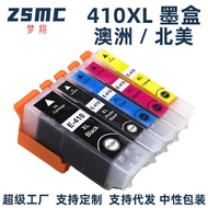 Suitable for EPSON 410 410-I 410XL T410 XP-530 xp71 Printer Ink Cartridge