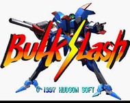 SS SEGA Saturn 巨大之刃 BULK SLASH 日文版遊戲 電腦免安裝版 PC運行