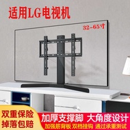 LG OLED48C1PCB OLED55C1PCB dedicated TV base 48/55/65 inch desktop stand vertical
