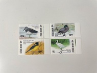 1997 香港郵票 候鳥系列