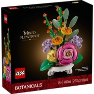 [xRebirthed] LEGO Creator Expert Icons Botanicals Collection 40762 Mixed Flowerpot