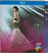 【音樂年華】江蕙2015祝福演唱會 1張BD藍光盒裝