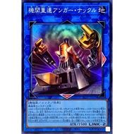 Yu-Gi-Oh 遊戯王 LVP2-JP051 SLF1-JP015 Double Headed Anger Knuckle （Common "N")