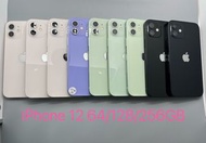 iPhone 12 64GB/128GB/256GB 雙卡 電池 90-99% 機身99%新淨 功能一切正常 店舖保養30日