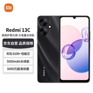 小米Redmi 13C 5G 天玑 6100+ 性能芯 5000万超清双摄 5000mAh长续航 4GB+128GB 星岩黑 智能手机