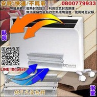 對流式防潑水電暖器(浴室/房間兩用)(3712)【3期0利率】【本島免運】