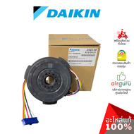 มอเตอร์คอยล์เย็น Daikin รหัส 2519315 (1912997L) FAN MOTOR STATOR มอเตอร์พัดลม คอยล์เย็น อะไหล่แอร์ ไ