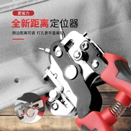 Belt Hole Punch Belt Household Hole Punch Pliers Ring Hole Punch Punch Punch Keel Pliers Industrial 