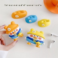 Cute Duck Airpod 3 case Cartoon pro 4 2021 Creative Anti-Fall Protective Cover