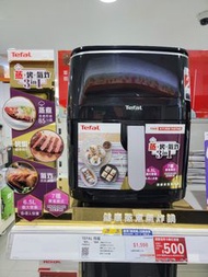 TEFAL 特福 FW2018 6.5L 3合1 健康蒸煮氣炸鍋