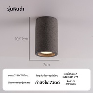 NDU | ไฟสปอตติดผนังคอนกรีตสไตล์มินิมอล